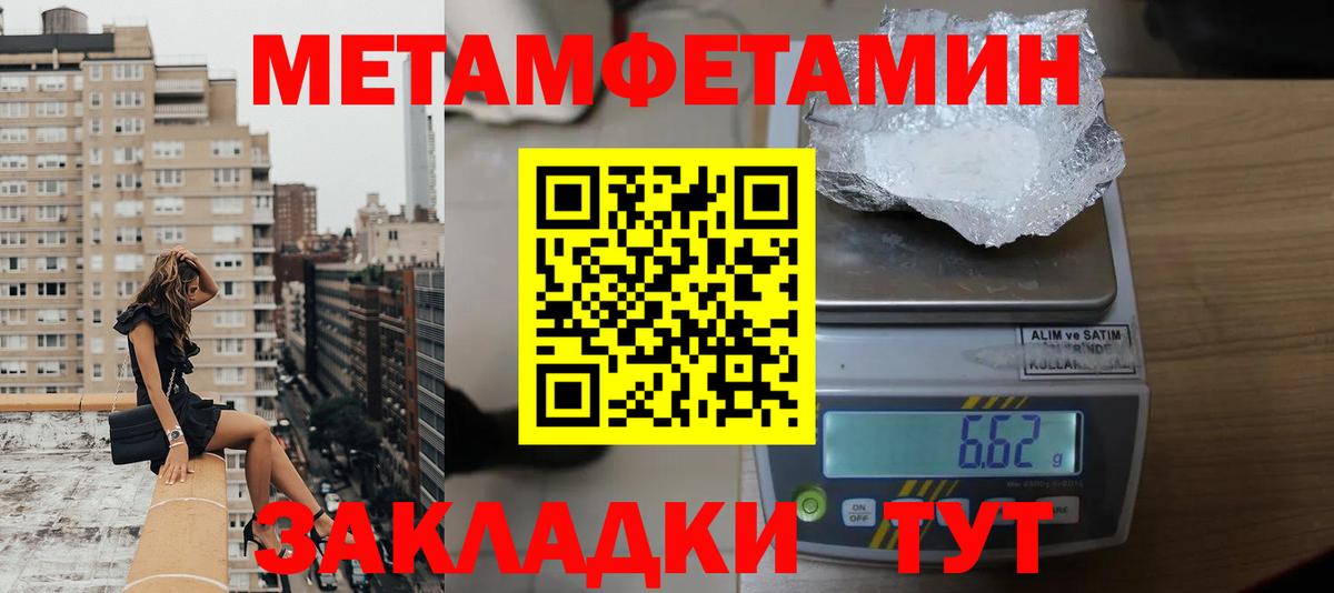АМФ Premium Кашира
