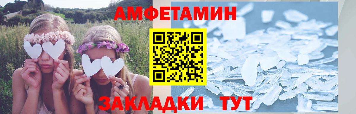 АМФ  Вход с VPN  Кашира  АМФ 97% 