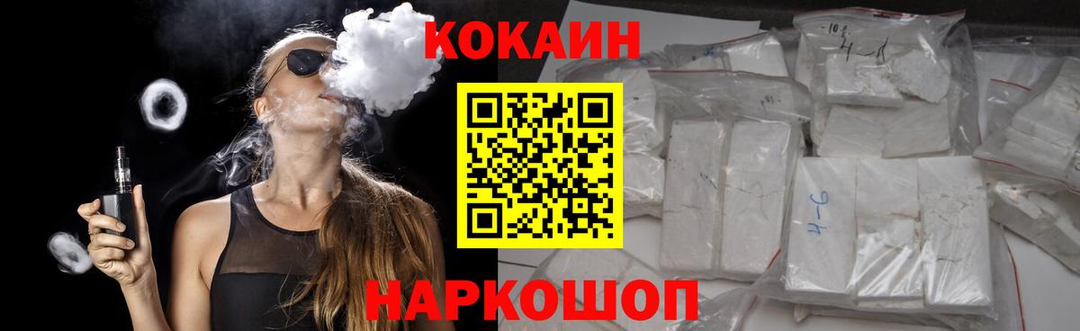 Cocaine Боливия Кашира