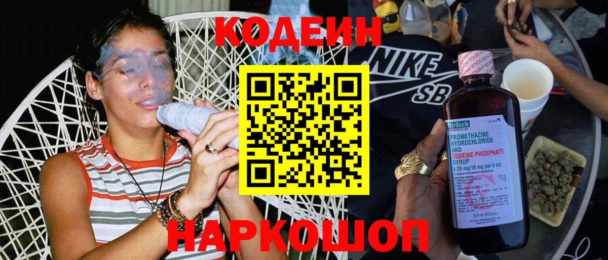 Кашира  Вход с VPN  МАРИХУАНА  Cocaine  MDMA  Мефедрон   ГАШ  Экстази 