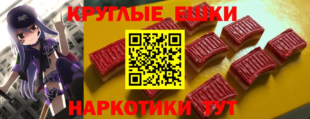 ЭКСТАЗИ Punisher  ЭКСТАЗИ Дубай  Кашира  Экстази  мега   Вход с VPN 