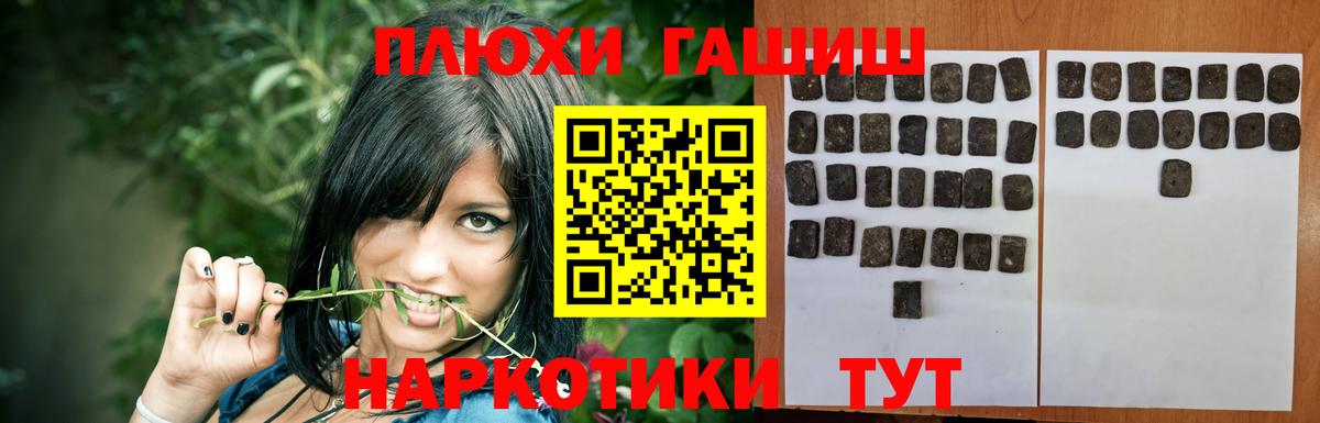 Кашира  Гашиш  Гашиш Ice-O-Lator  Вход с VPN  ГАШ индика сатива 