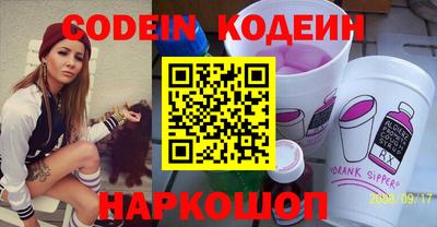 амфетамин Комсомольск-на-Амуре