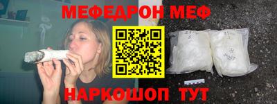 амфетамин Комсомольск-на-Амуре