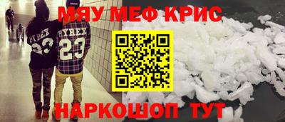 молекула духа Конаково