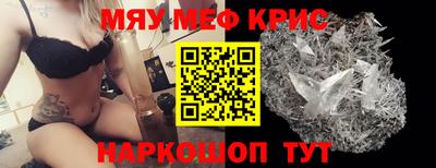 молекула духа Конаково