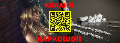 амфетамин Комсомольск-на-Амуре