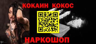 амфетамин Комсомольск-на-Амуре