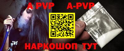 молекула духа Конаково