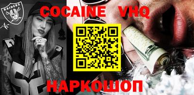 молекула духа Конаково