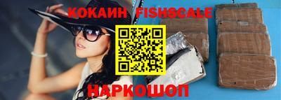 амфетамин Комсомольск-на-Амуре