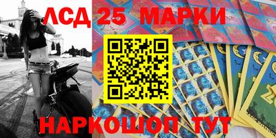 амфетамин Комсомольск-на-Амуре