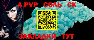 молекула духа Конаково