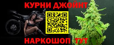молекула духа Конаково