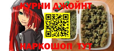 амфетамин Комсомольск-на-Амуре