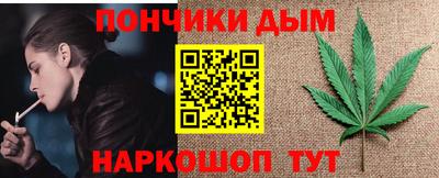амфетамин Комсомольск-на-Амуре