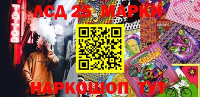 молекула духа Конаково
