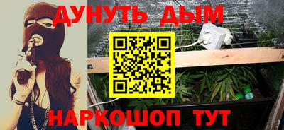 амфетамин Комсомольск-на-Амуре