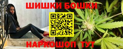 амфетамин Комсомольск-на-Амуре
