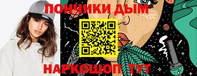 амфетамин Комсомольск-на-Амуре