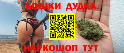 молекула духа Конаково