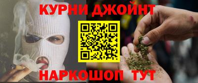 амфетамин Комсомольск-на-Амуре
