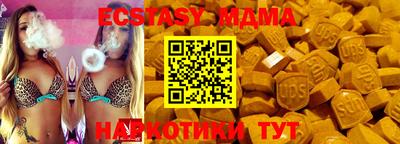 амфетамин Комсомольск-на-Амуре