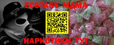 МДМА Коммунар