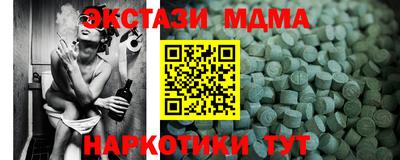 молекула духа Конаково