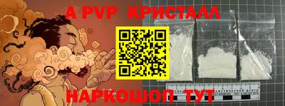 амфетамин Комсомольск-на-Амуре