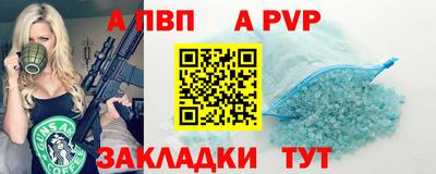 молекула духа Конаково