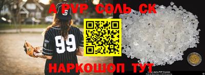 молекула духа Конаково