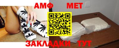 молекула духа Конаково