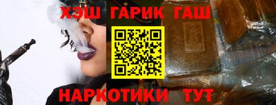 амфетамин Комсомольск-на-Амуре