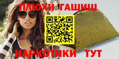 амфетамин Комсомольск-на-Амуре