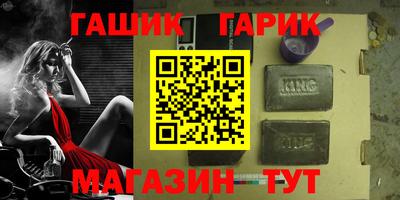 амфетамин Комсомольск-на-Амуре