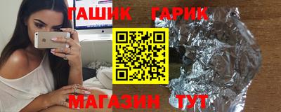 амфетамин Комсомольск-на-Амуре