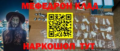 амфетамин Комсомольск-на-Амуре
