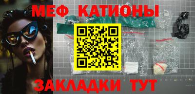 молекула духа Конаково