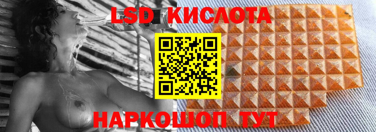 гидра зеркало  Вход с VPN  Кашира  ЛСД экстази кислота  LSD-25 экстази ecstasy 
