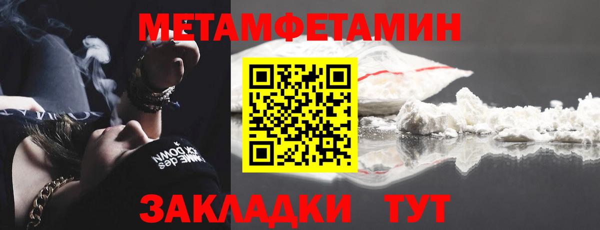 Кашира  Метамфетамин пудра  Метамфетамин пудра  Вход с VPN 