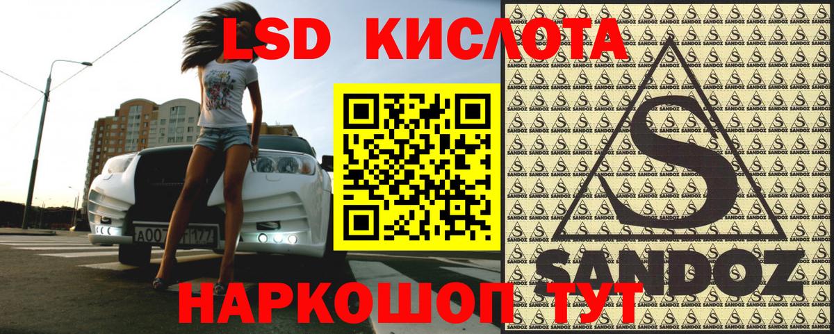Кашира  Наркотические марки 1,5мг  Вход с VPN 