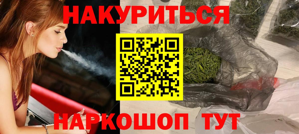 Кашира  Бошки марихуана тримм  Шишки марихуана ГИДРОПОН  Шишки марихуана AK-47  Вход с VPN 
