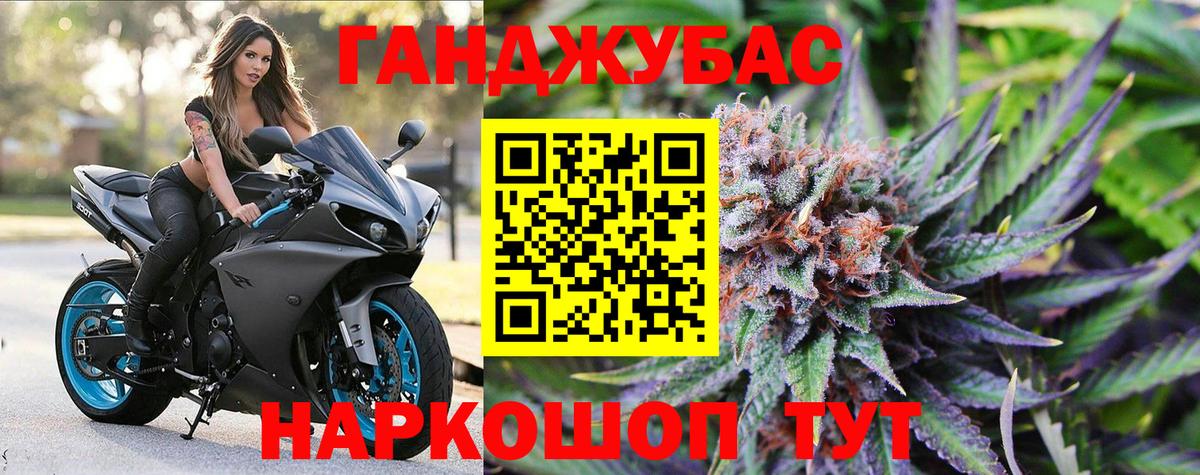 Конопля тримм Кашира